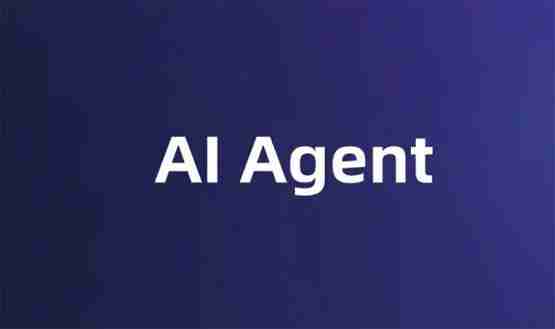一文详细了解AI Agent 价值崩塌 放弃还是继续留守？